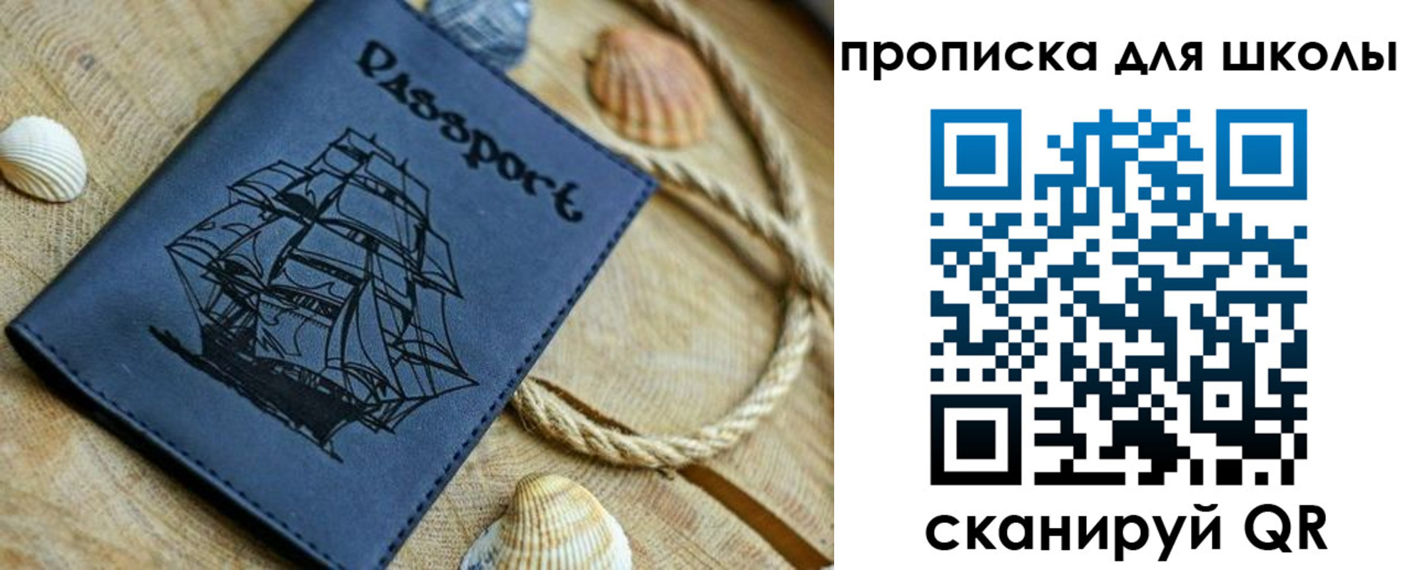 прописка в квартире в Агрызе