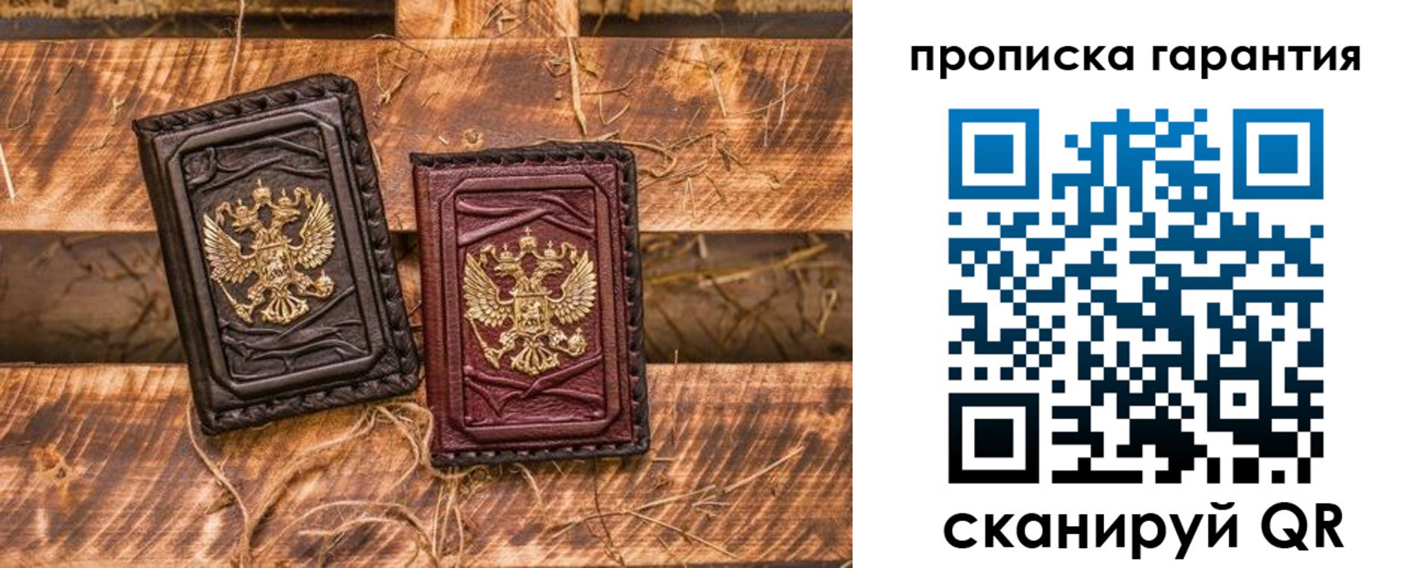 прописка поиск в Агрызе
