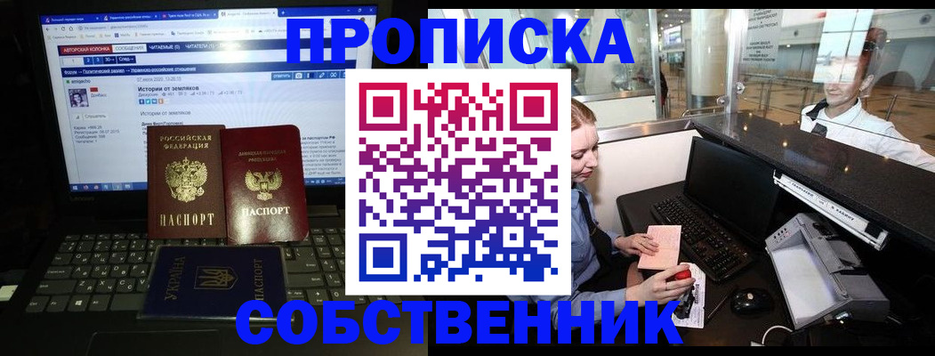временная регистрация госуслуги в Агрызе